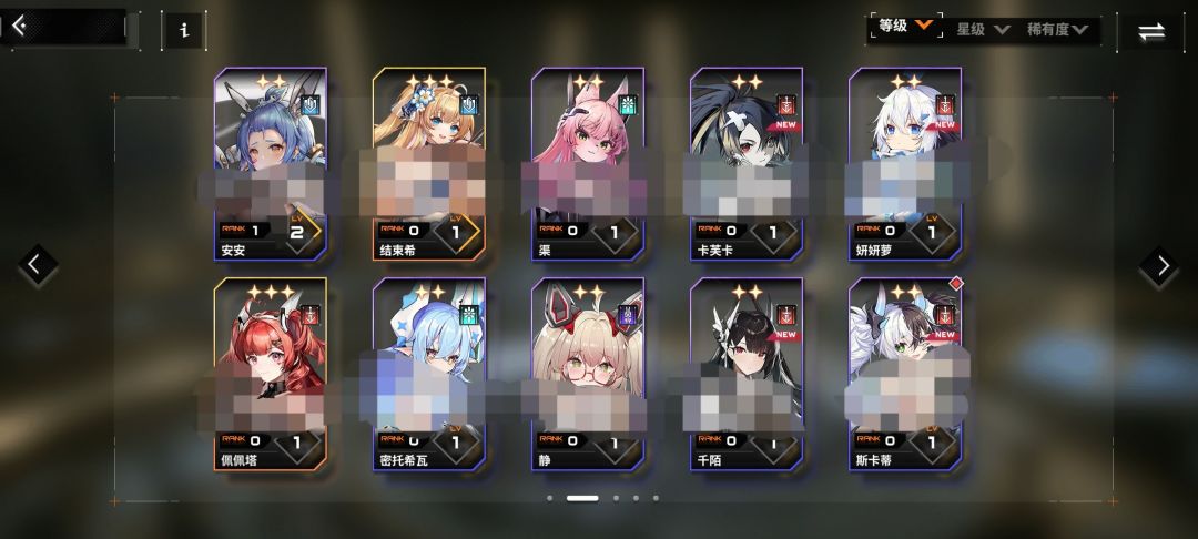 简单写过新人攻略,这是就玩了一天的号进度 3