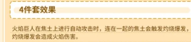 如果是自动攻击触发截图