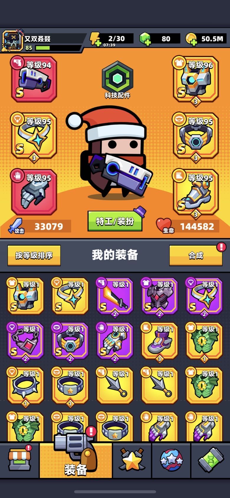 动态图片 3