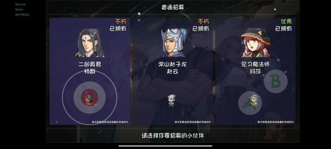 求爆料 2