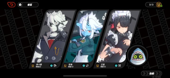 鲨鱼妹第一个十连直接给，好玩爱玩流口水[表情_流口水]截图