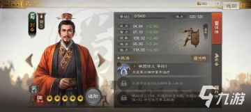 【毒药出品】“三棋”新手向引导攻略