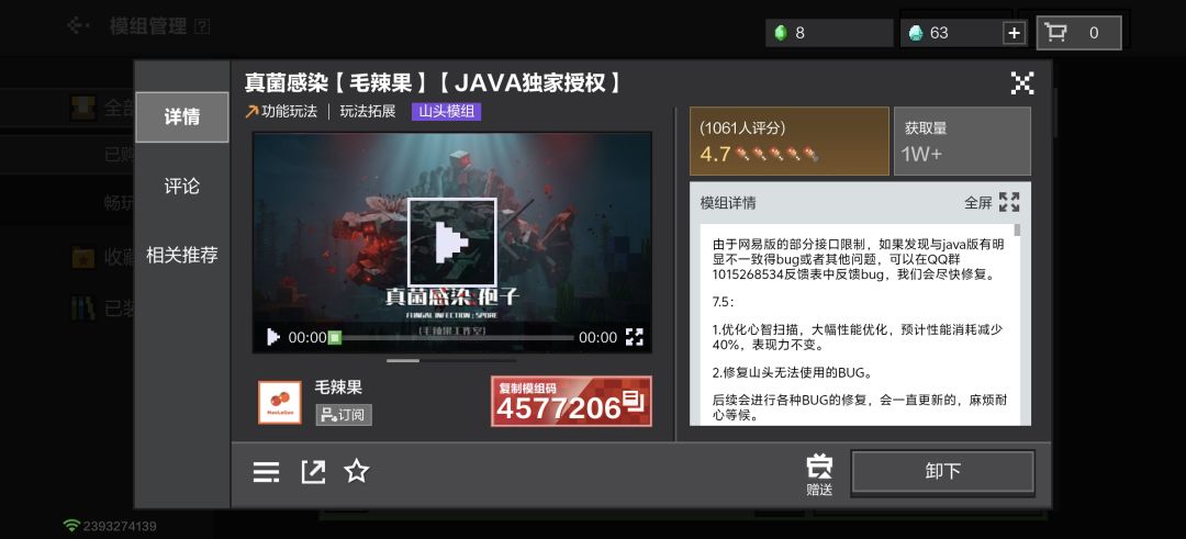 动态图片 1