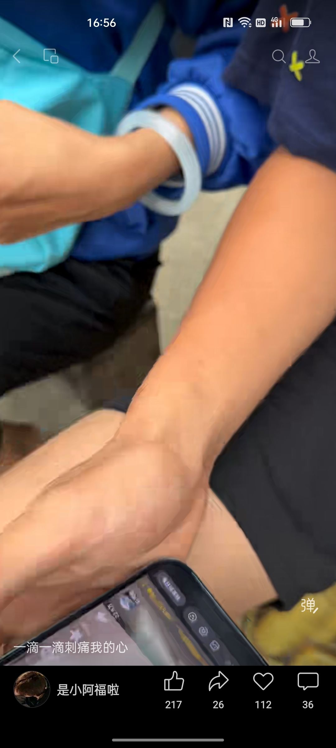 动态图片 17