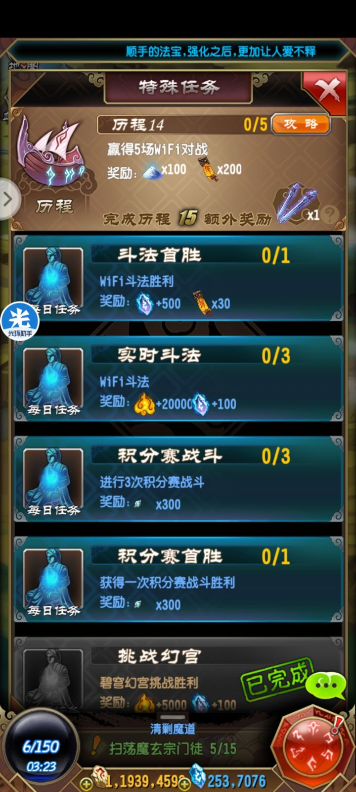 客服在吗?截图