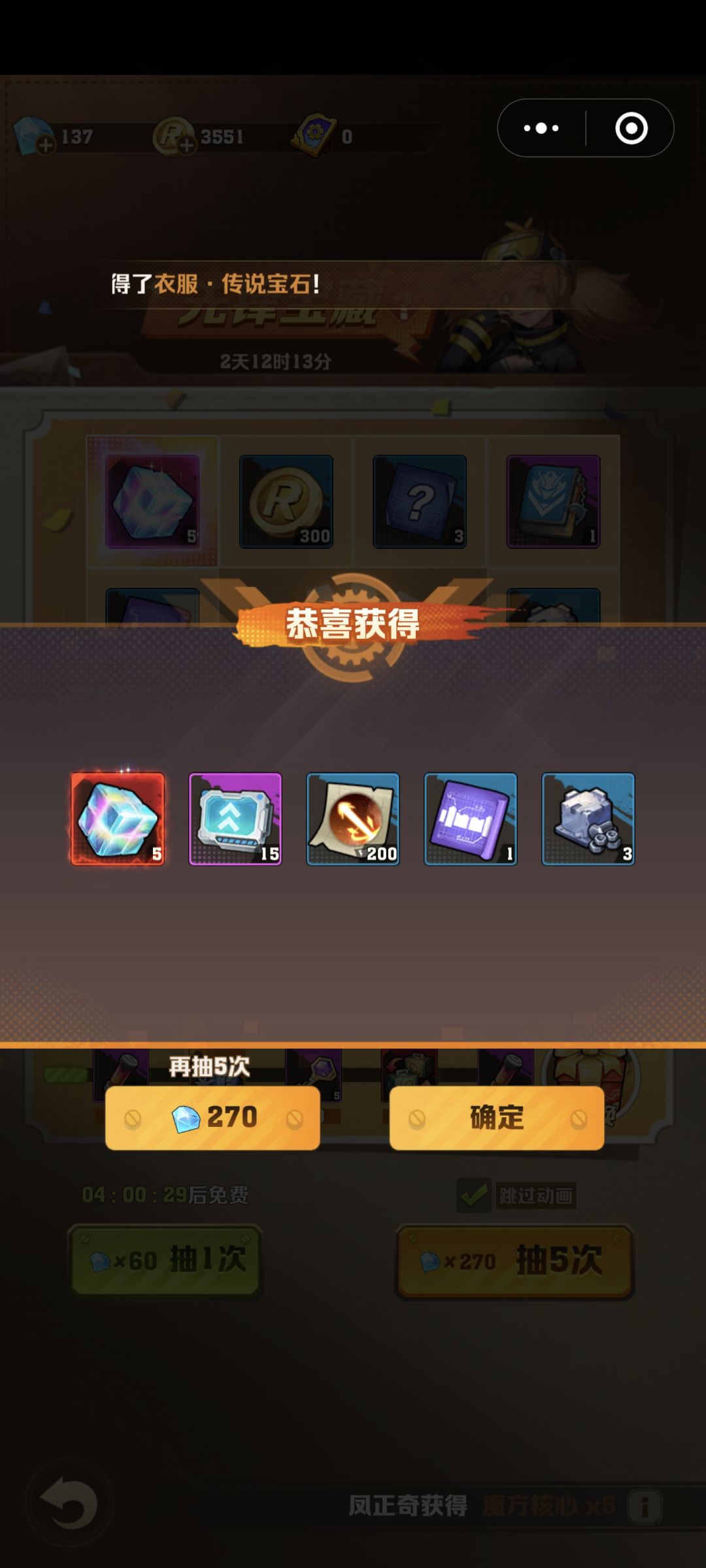 这个换什么呀兄弟们 1