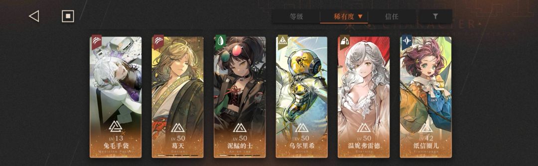 诸位有什么推荐培养的吗？谢谢 3