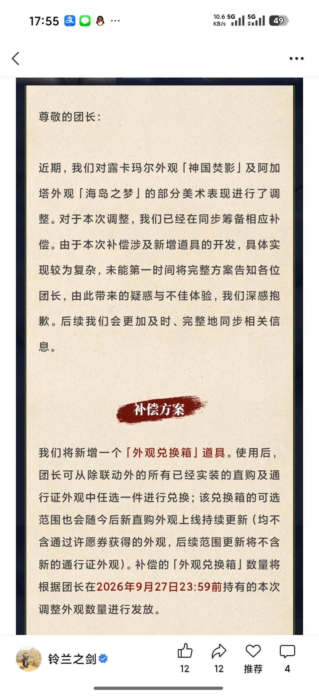 有啥好喷的 1