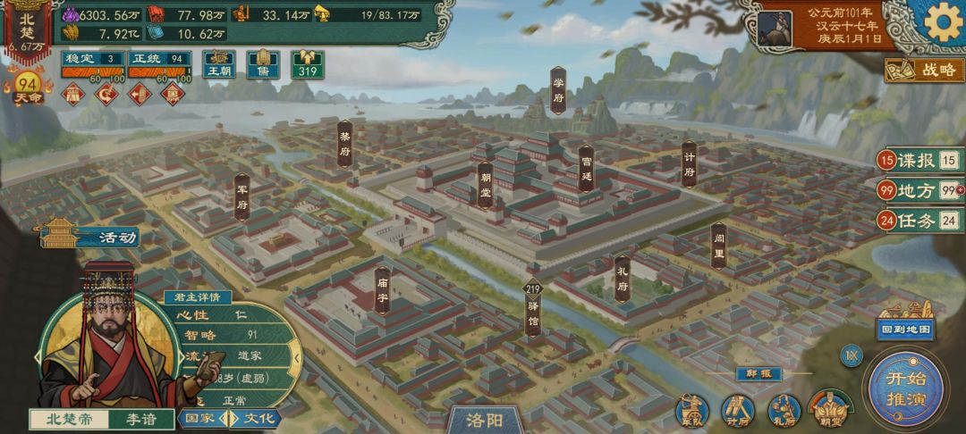 这是啥逻辑呀? 1