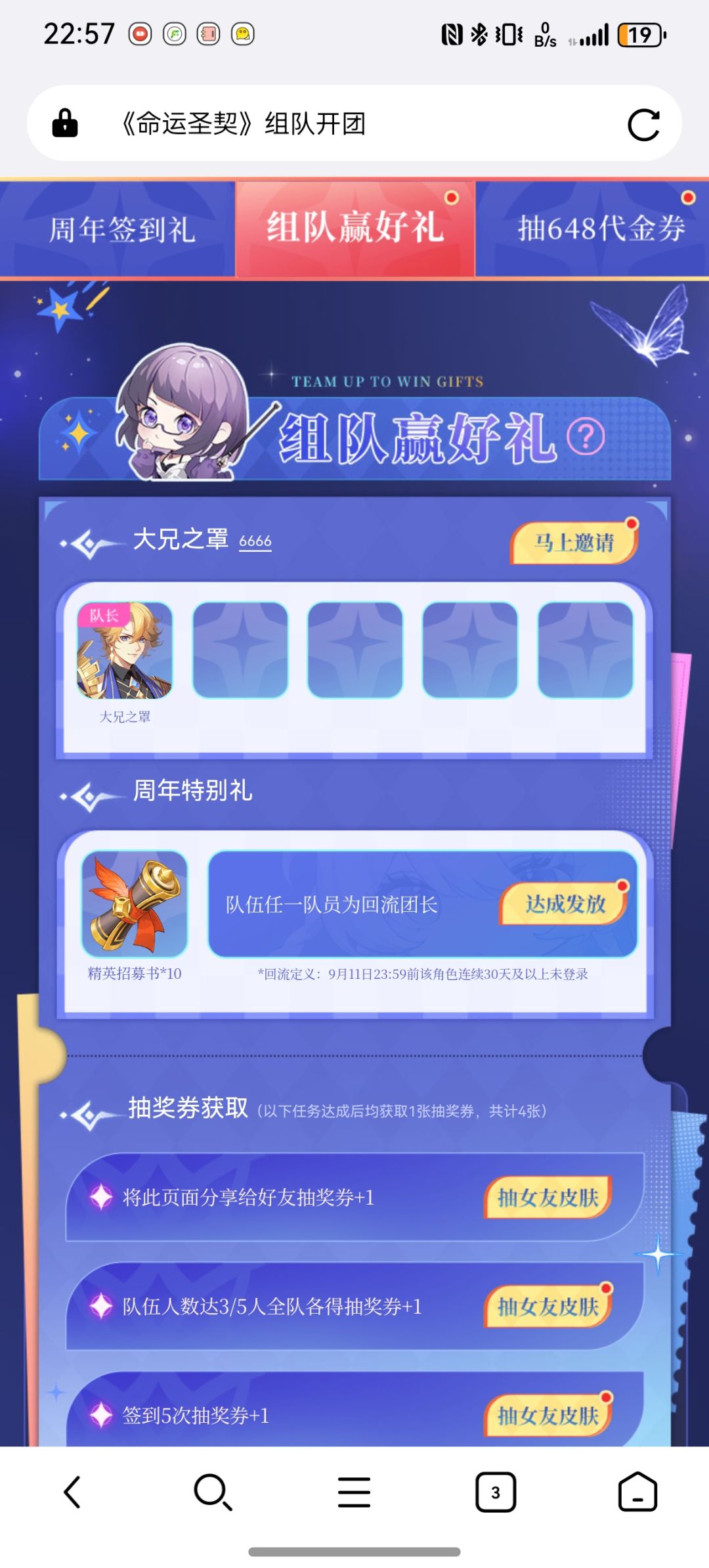 领券抽手办咯 1
