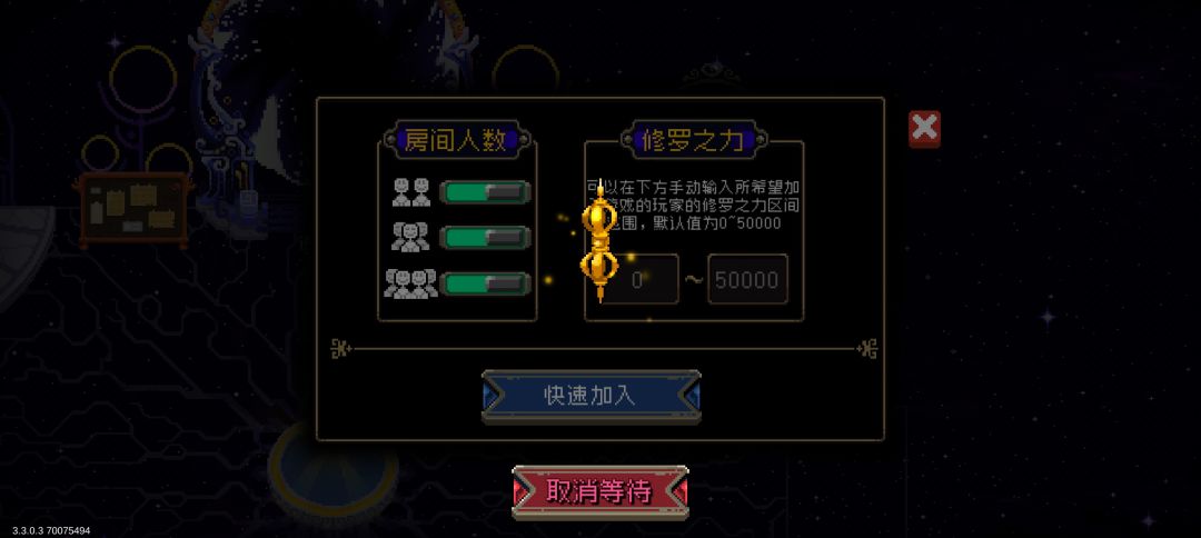 话说为什么联机老是在一直转,开房也没人进 1