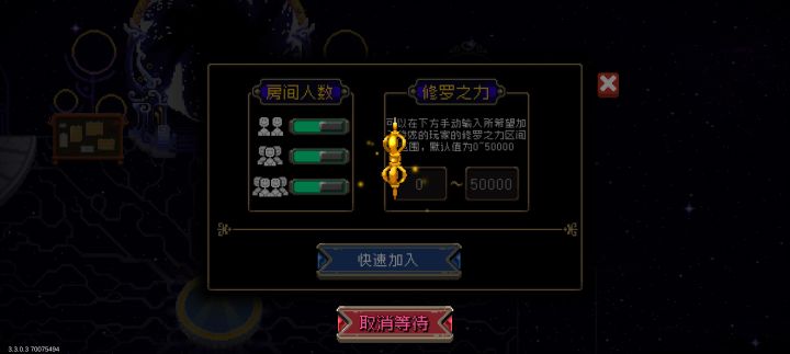 话说为什么联机老是在一直转,开房也没人进截图