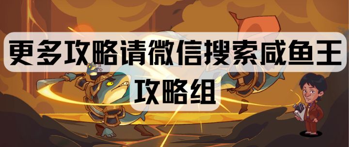 【咸鱼之王】2.16更新公告:春节活动不停!参与活动赢取豪礼!截图
