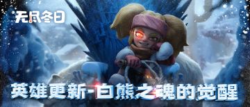 更新前瞻 | 我重生了，这一世的我不再是官方弃女!