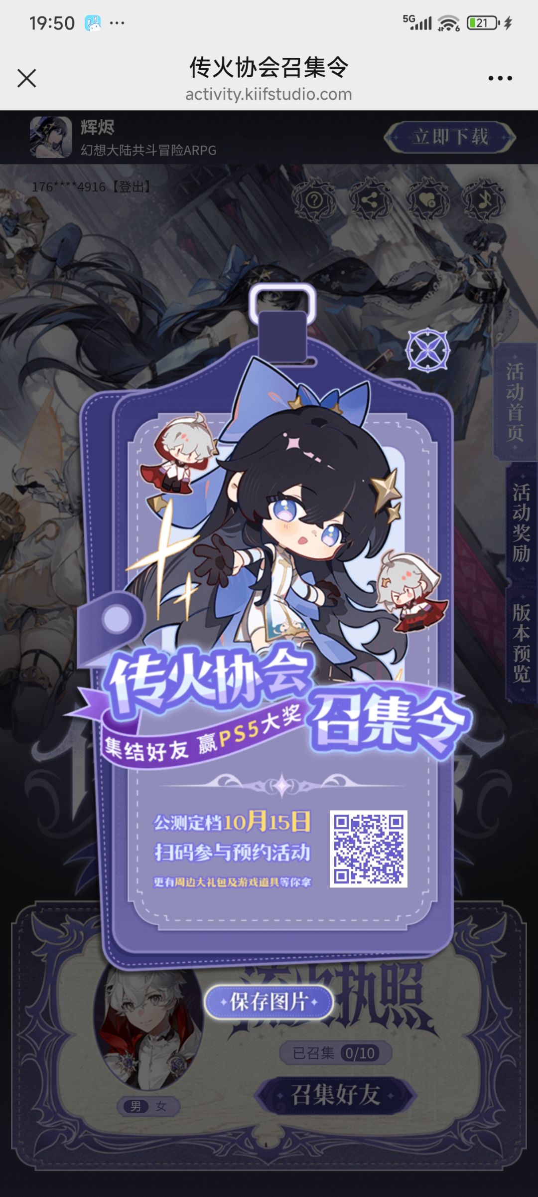 有吗 1