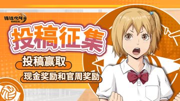 即刻报名参与创作团和作品投稿，赢取流量扶持和奖励
