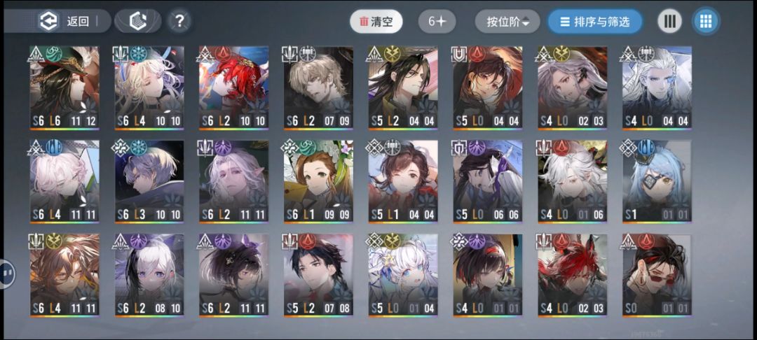 卡关了求指点 2