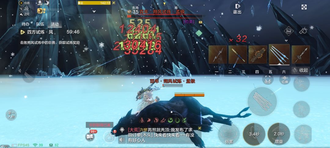 bug吗 2