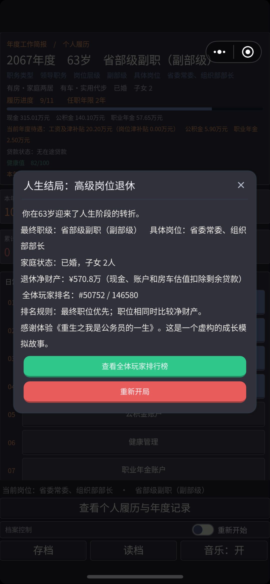满分十分能给五分 1