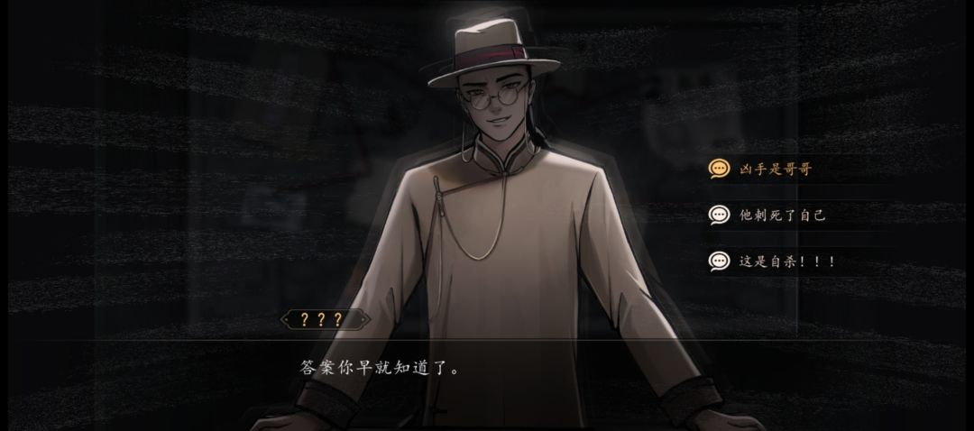 每个选项都点不动 1