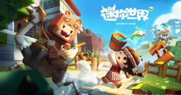 我要玩限酥片腺鸡