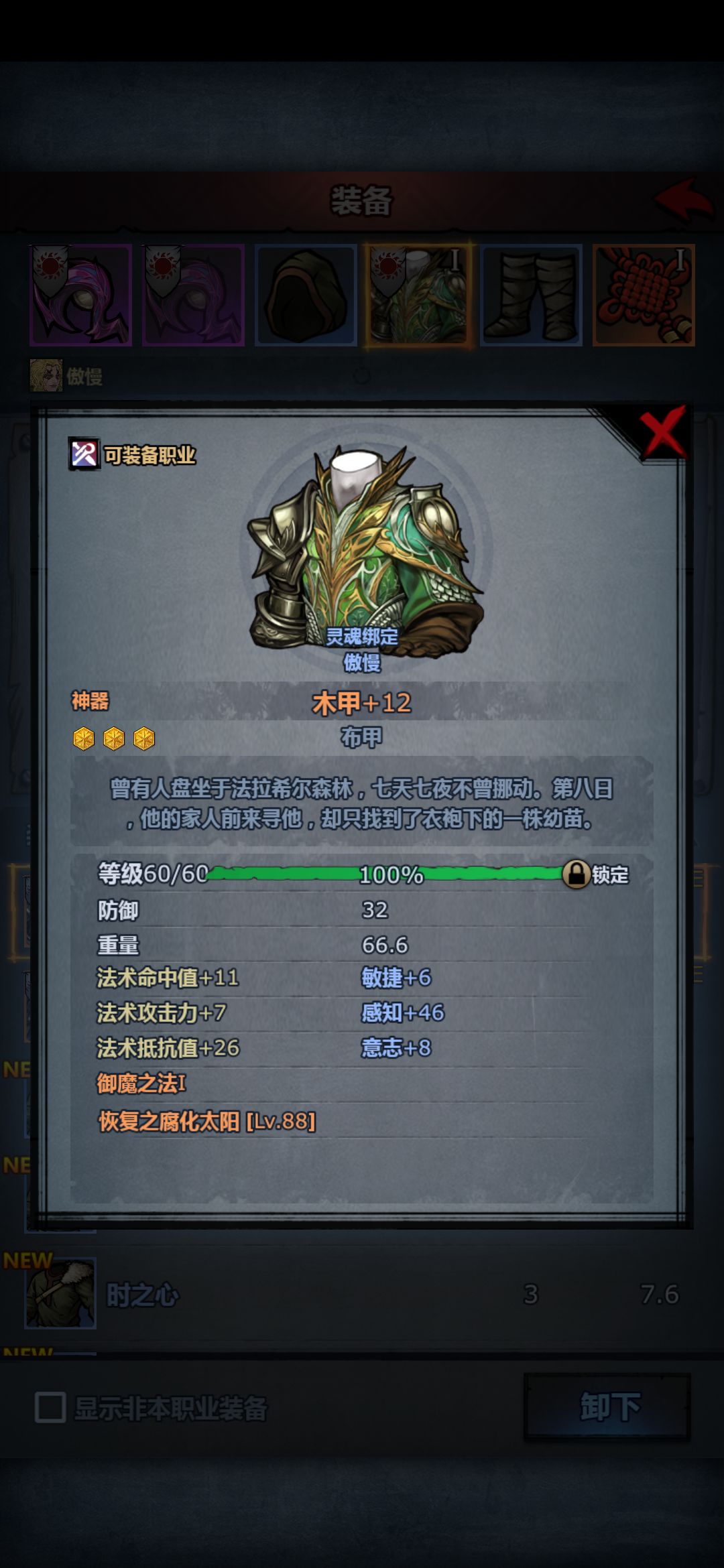 能叫我传家宝小王子吗?😃 10