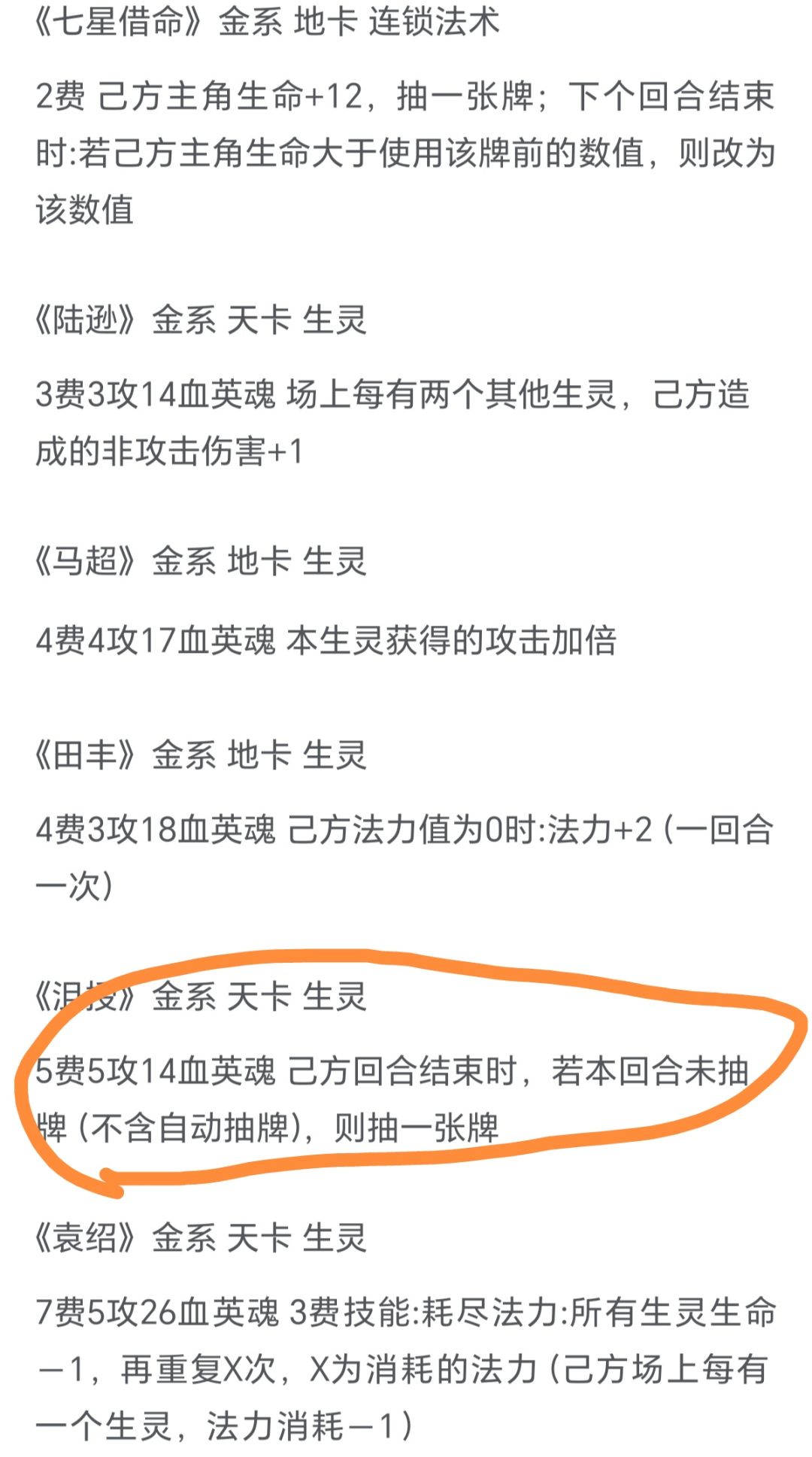 我好像被官方抄了 1