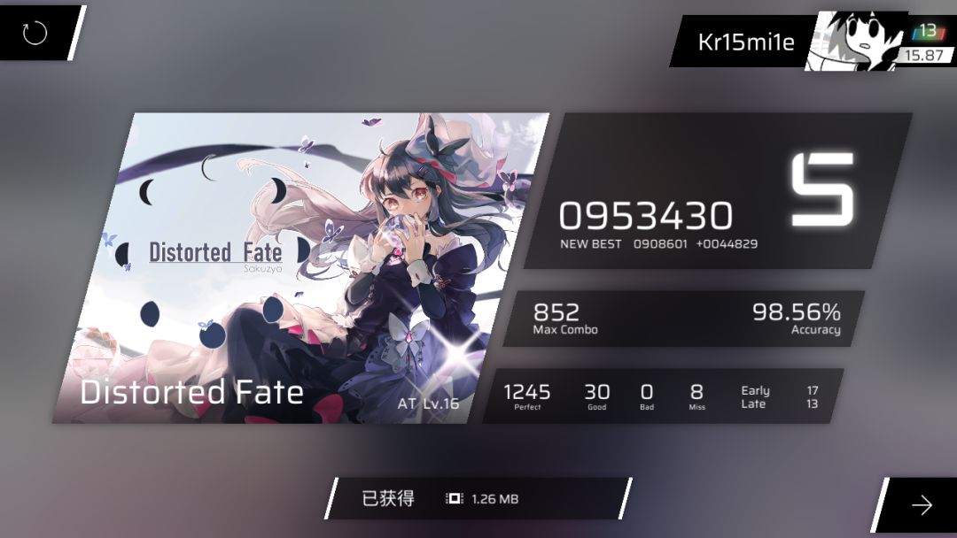 DF at大推,吓尾了😭😭😭 1