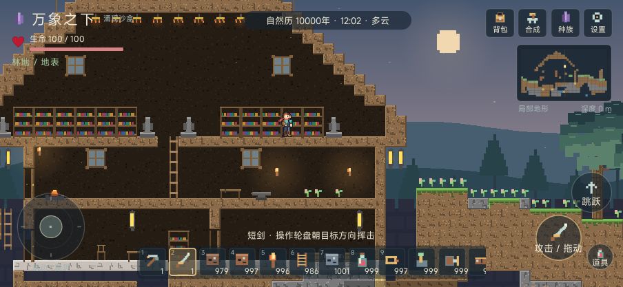 开发者日志#3 方块方块格子素材的优化 2