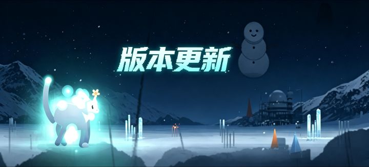 更新(庆祝游戏500人关注)截图