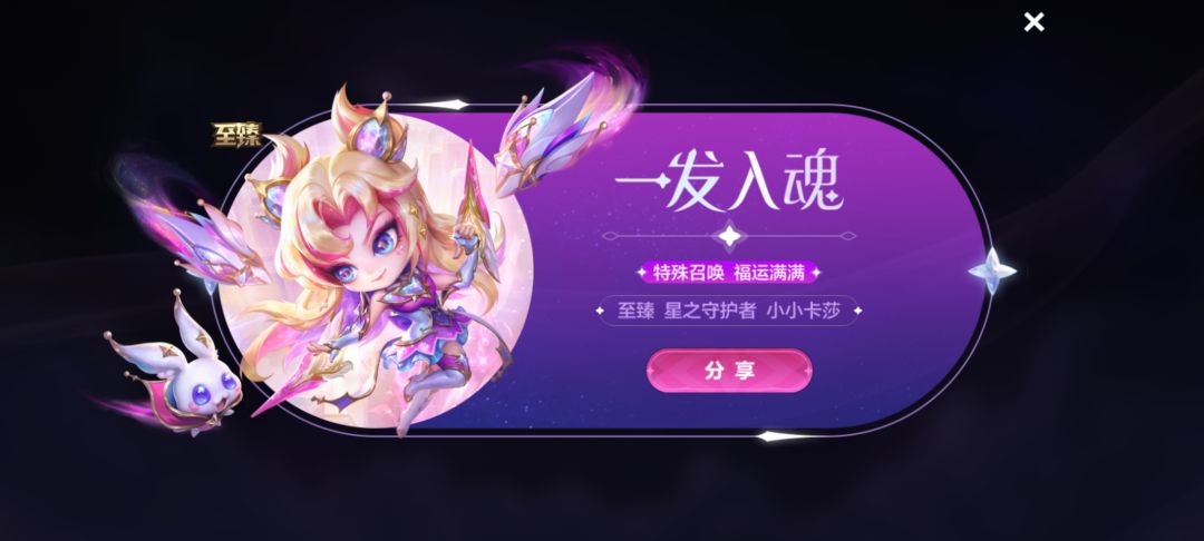 前面的运气用完了 4