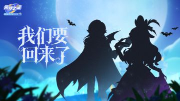 警告！焕新暗星入侵！节目…无法正常继纟…卖……！