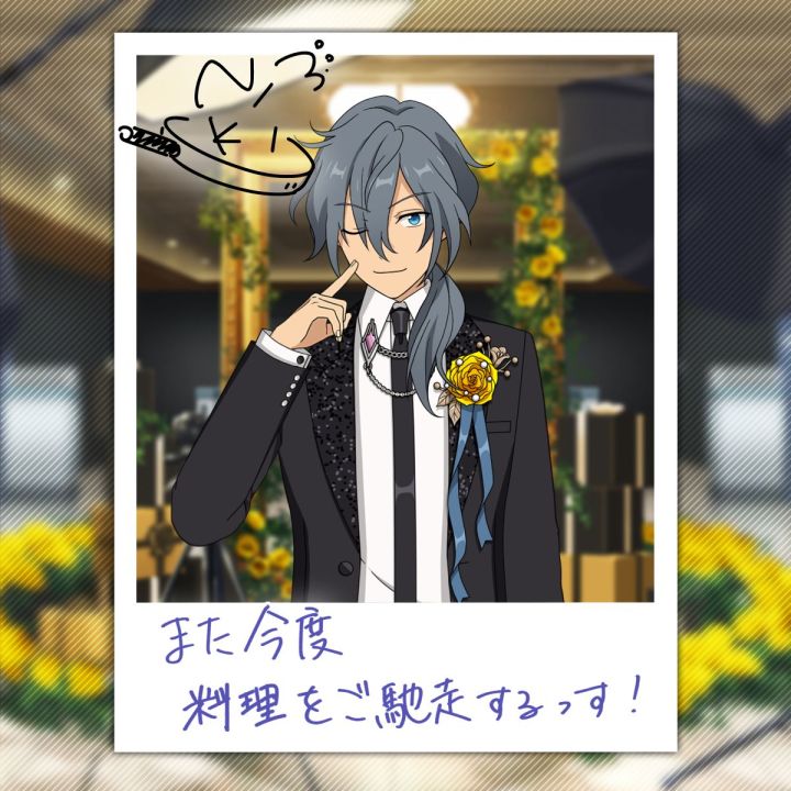 #偶像梦幻祭2#截图