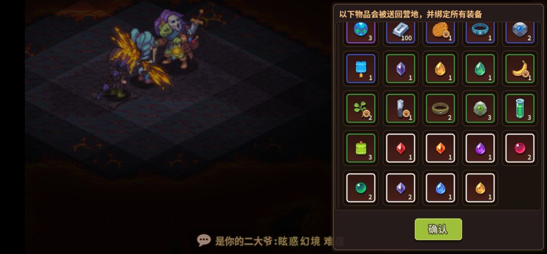 这就是宝石和宠物装备掉落概率提升吗? 2