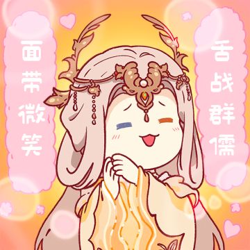 表情包｜Biu～王储们对你使用了可爱暴击