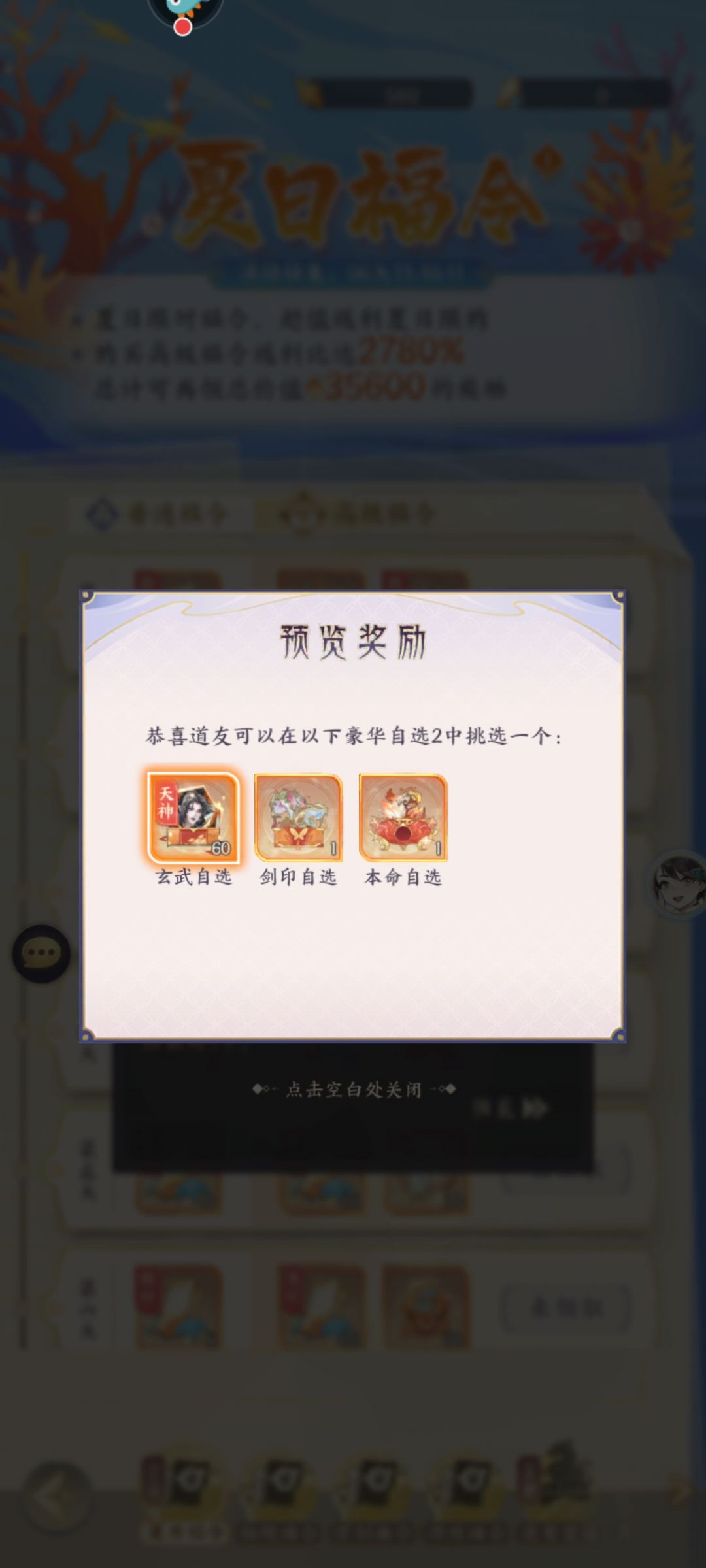 客服出来看下,这个是跟我们玩文字游戏吗,礼包描述不清楚 2