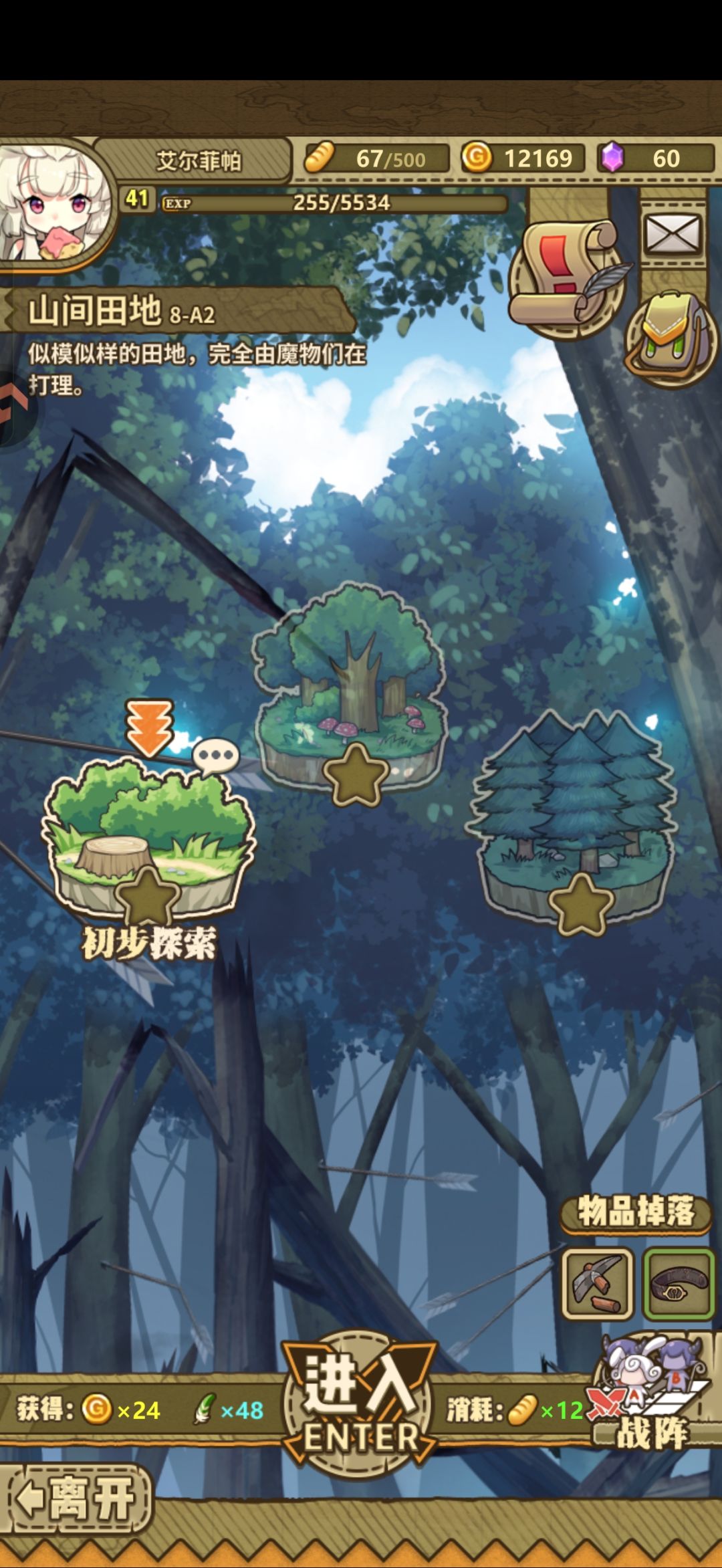 打不过,完全打不过 1