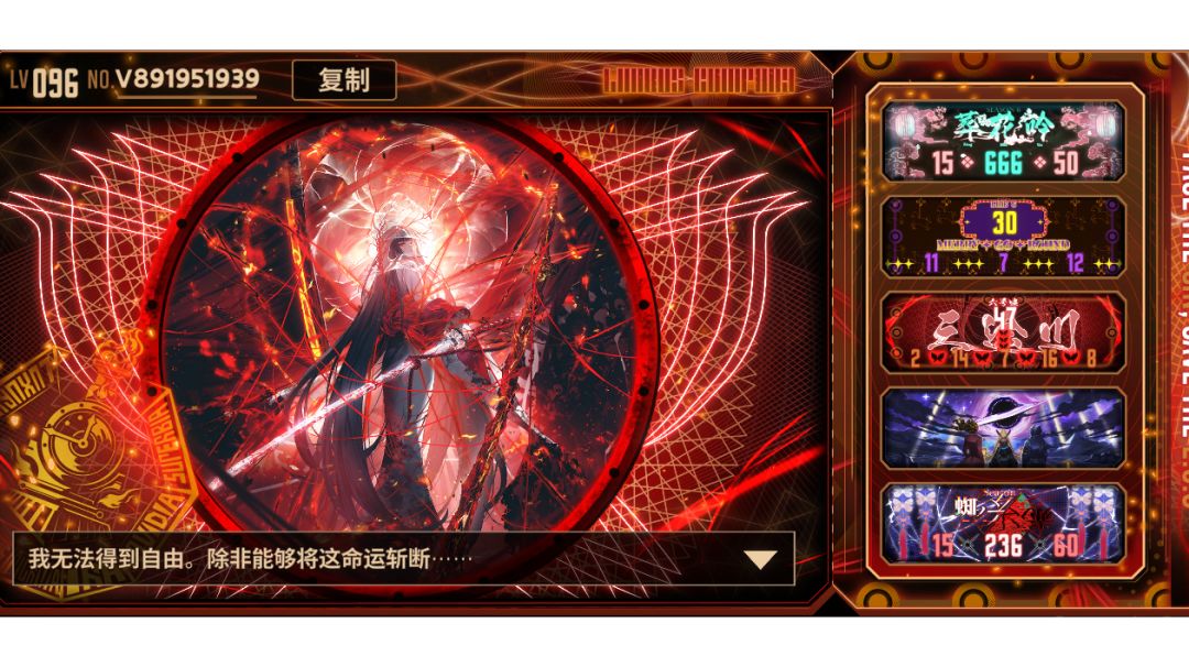 玩巴士一周年纪念截图