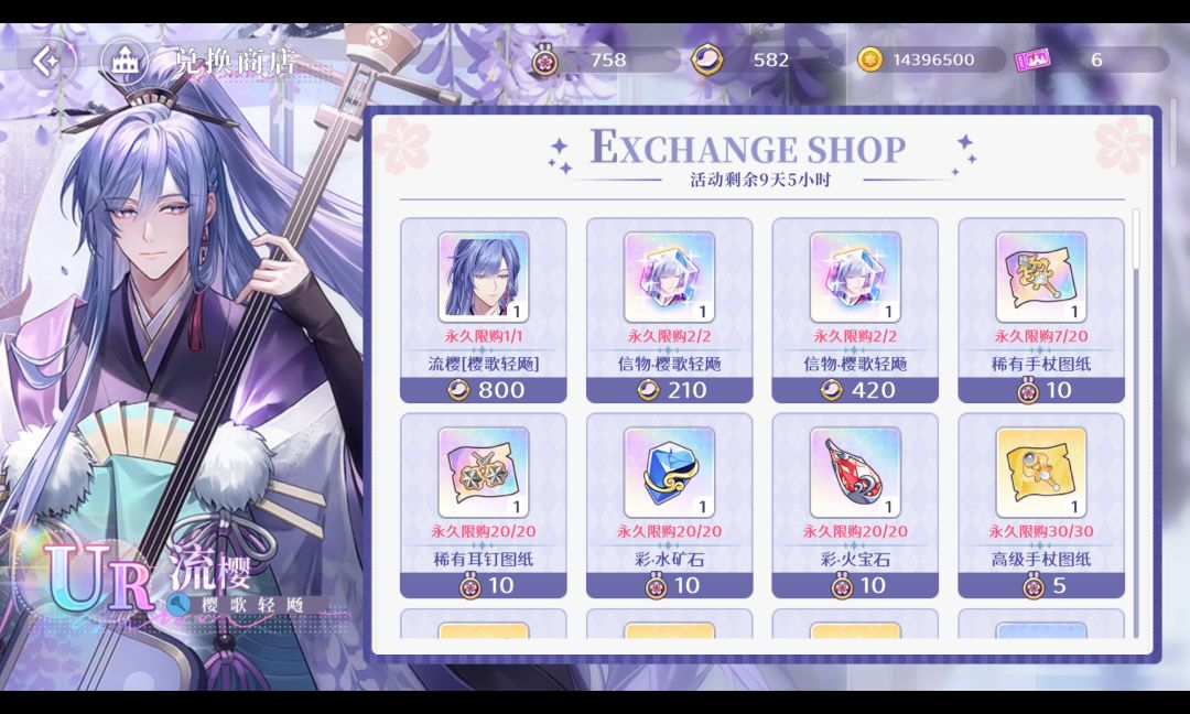 【萌新向】一点梦乐园攻略（兑换角色版）截图