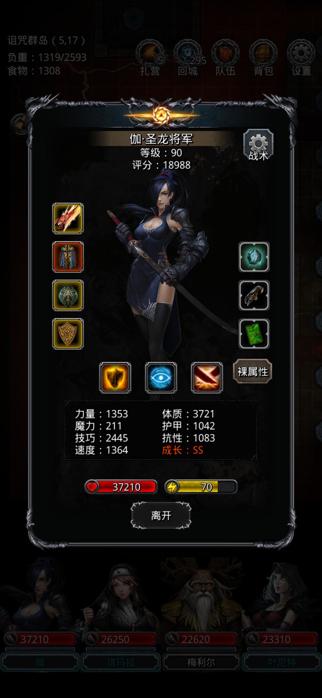 图22大君 1
