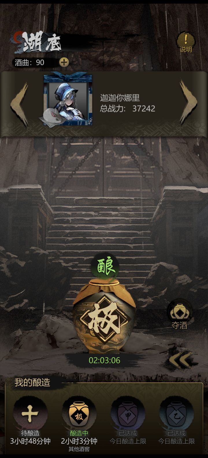 打过哪些boss后,就会增加新的书?截图
