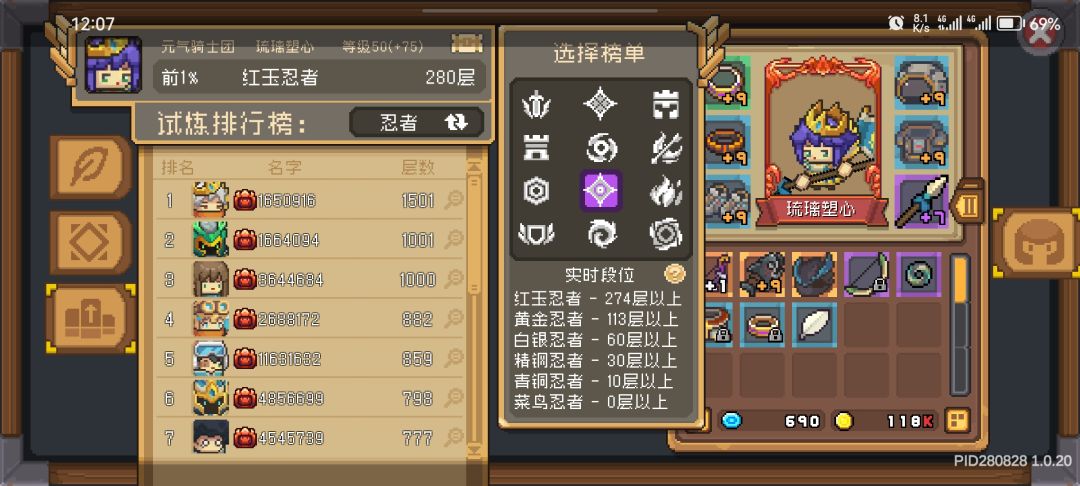 历史性的时刻!过了12点了,不卷了! 1