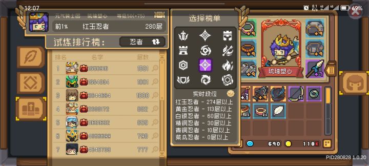 历史性的时刻!过了12点了,不卷了!截图