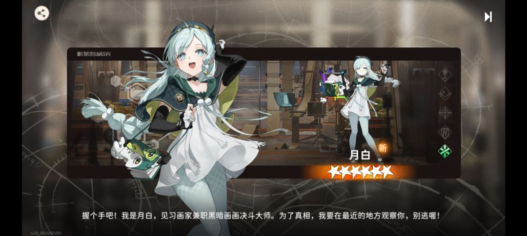 定向还能歪? 2