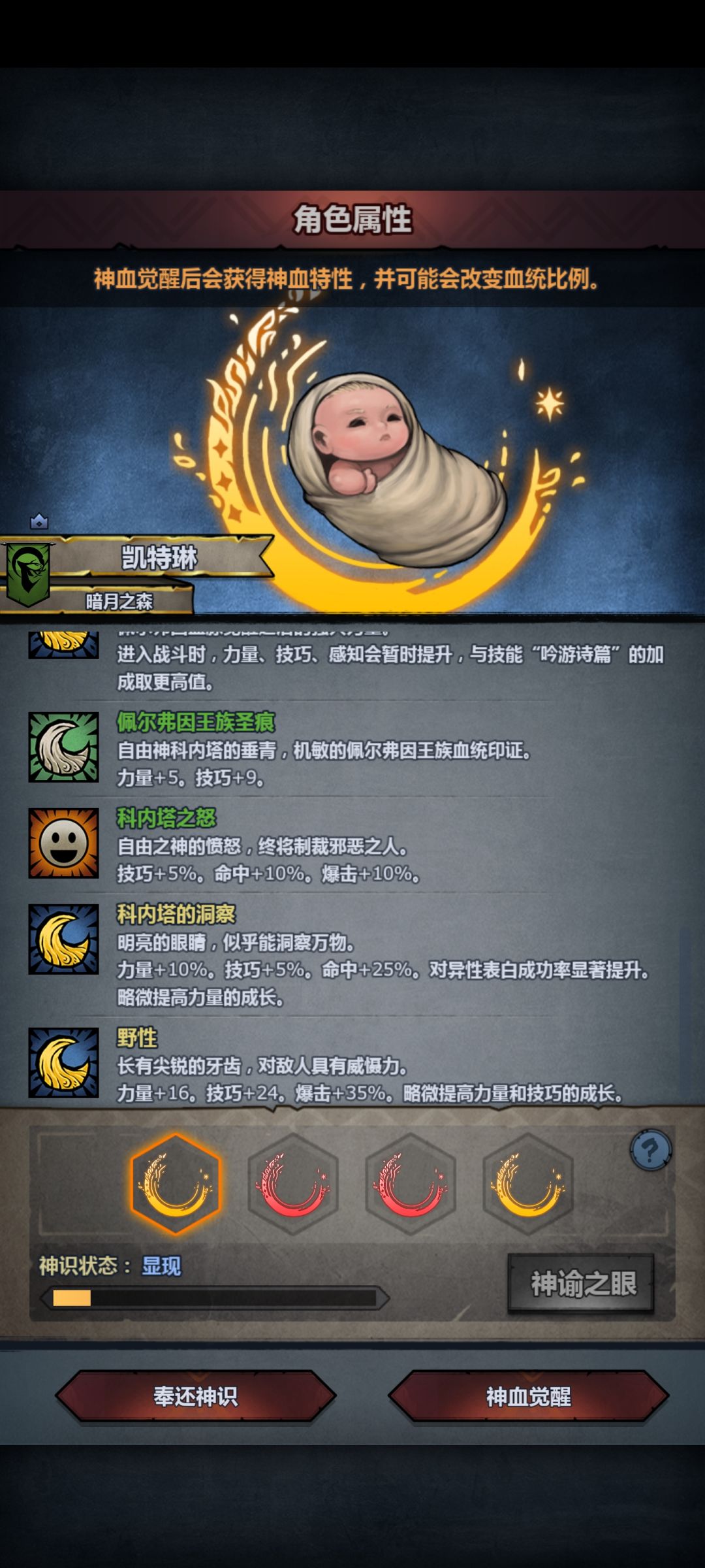 1和4哪个好一点（求助） 2