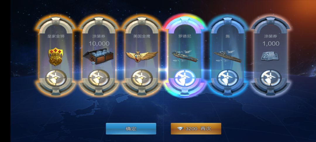 哈,出货了 3