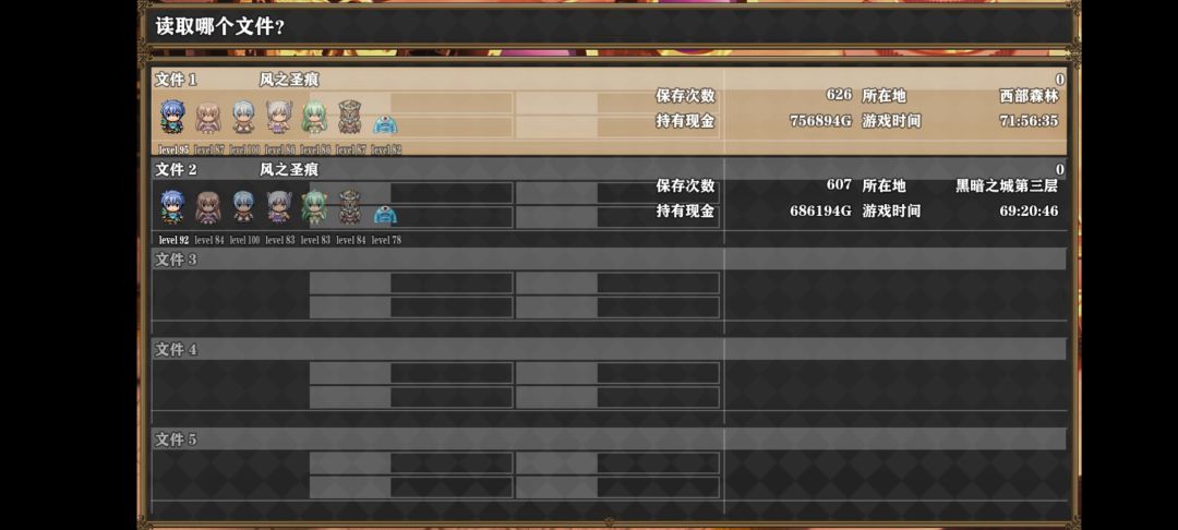 8.0已经通关,说说心得 2