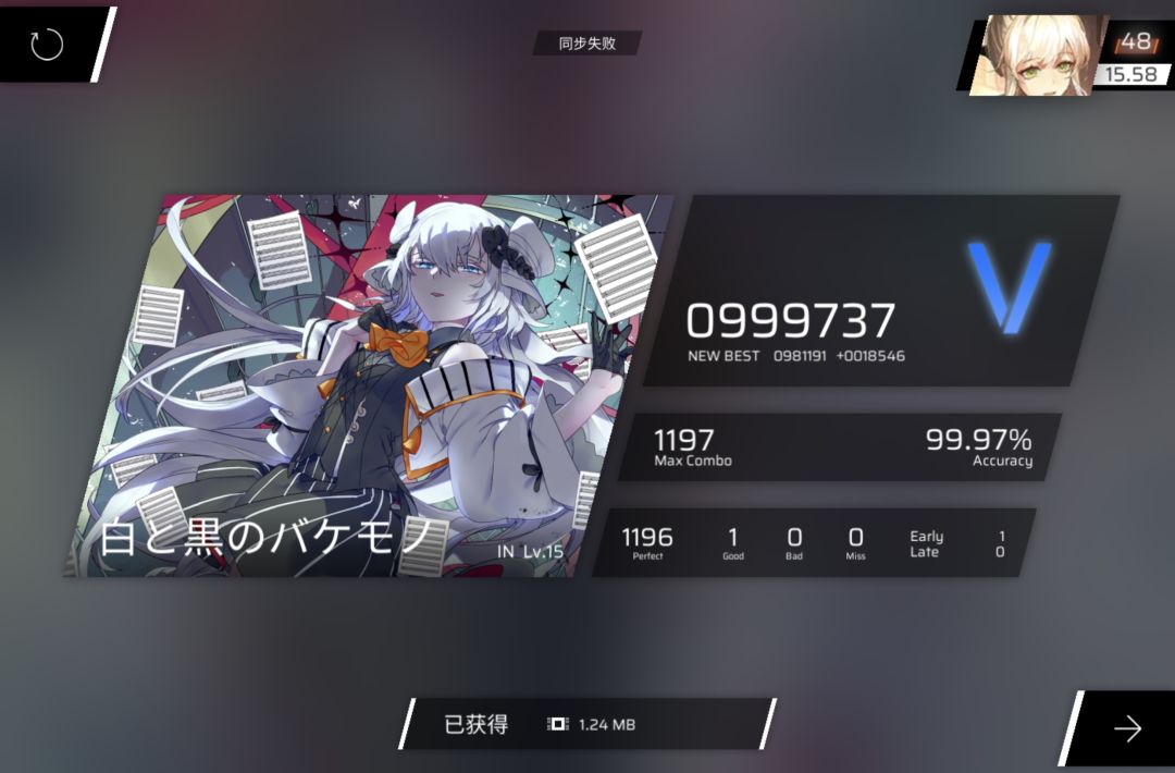 啥意思 1