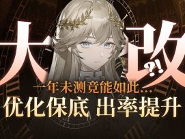 拒绝重复刷本，剧情流程优化【黑色信标】洞悉测试优化详解！