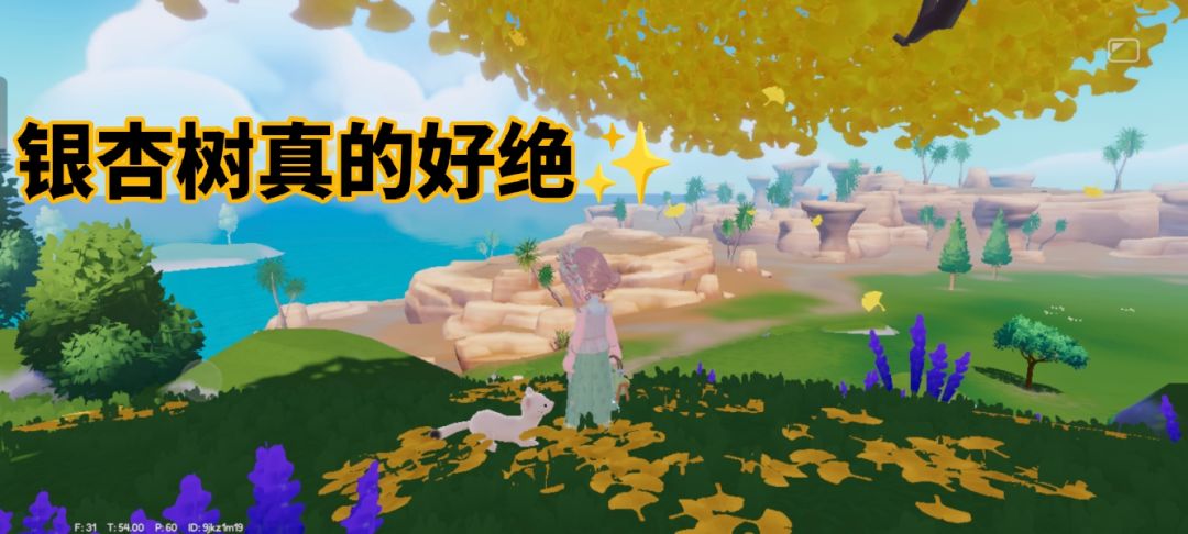 真的好喜欢银杏树,感觉小镇可满足一切幻想 1